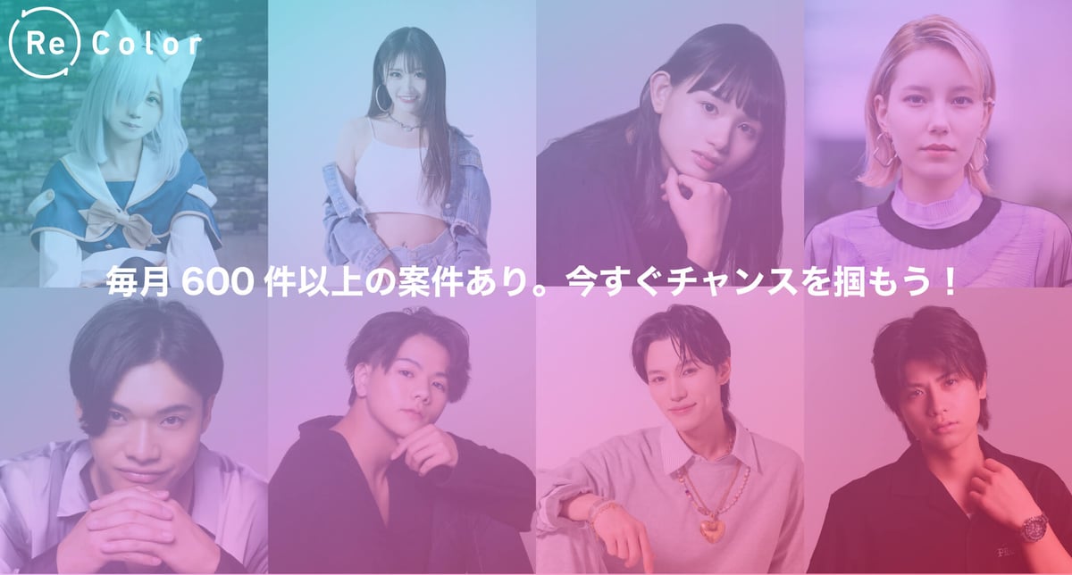 LPのFVバナー_A-2